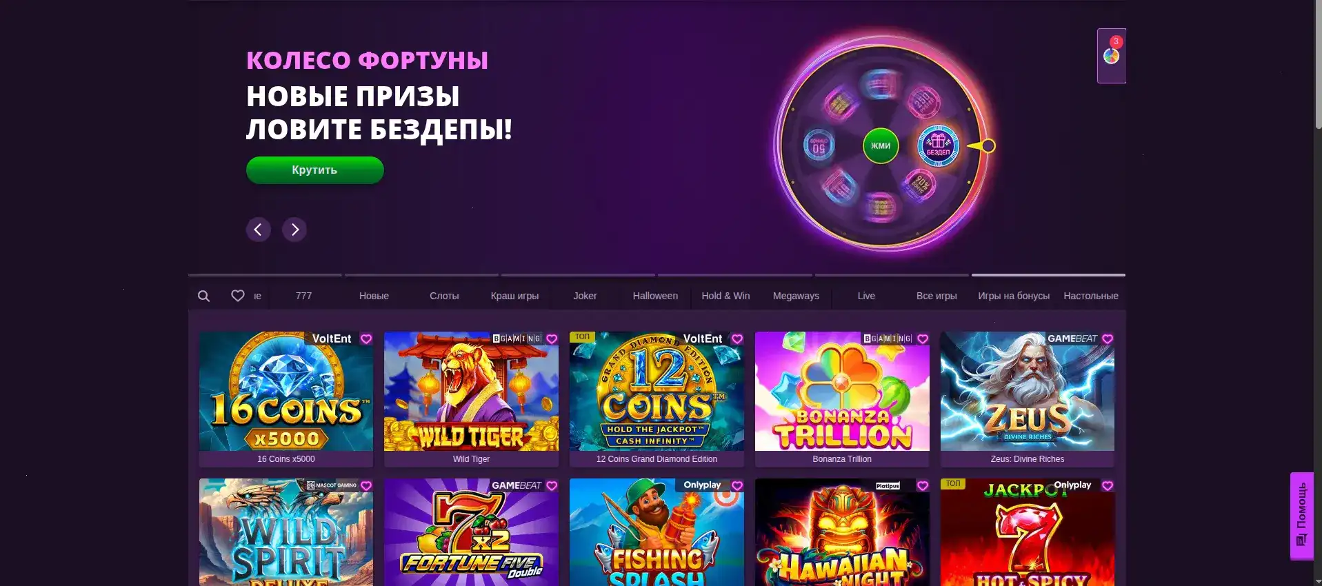 F1 casino зеркало вход